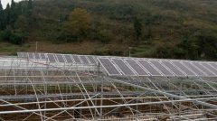 Xifeng Photovoltaic Power Station